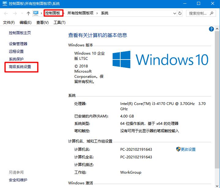新电脑内存优化技巧_Windows内存诊断释放内存_系统优化软件