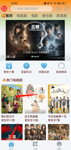 免费高清影视播放器_易点视频无广告版_完全免费无广告