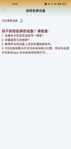 易点视频无广告版_完全免费无广告_免费高清影视播放器