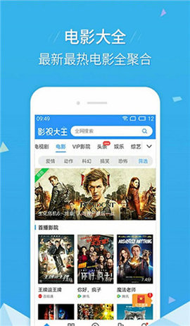 悠久影院去广告版