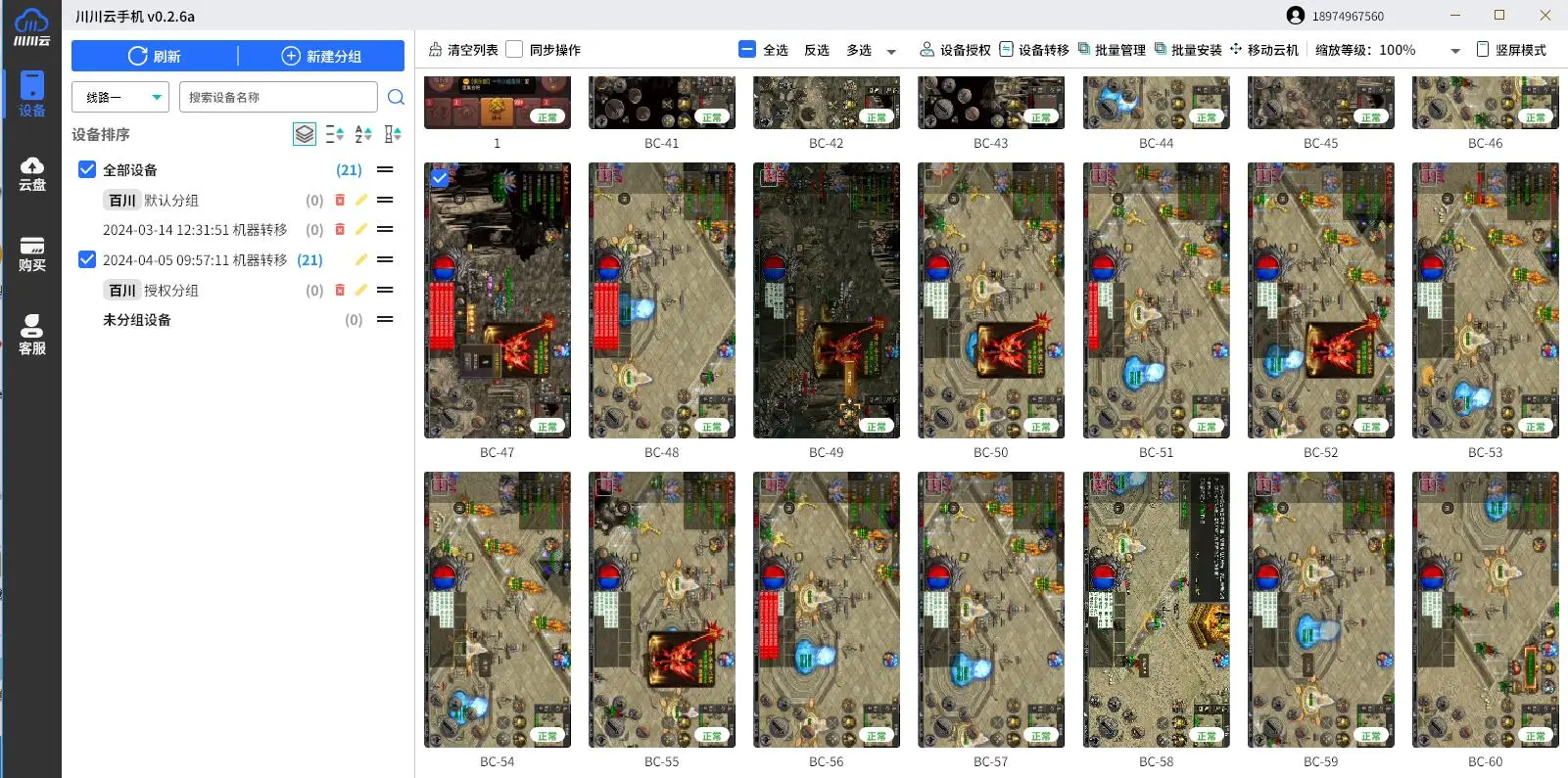 游戏辅助工具_传奇自动挂机辅助软件排行榜Top10_传奇自动挂机辅助软件