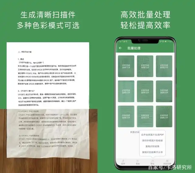 轻启动去广告神器_日常神器软件_小白也能用的软件