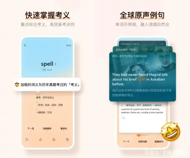 轻启动去广告神器_小白也能用的软件_日常神器软件