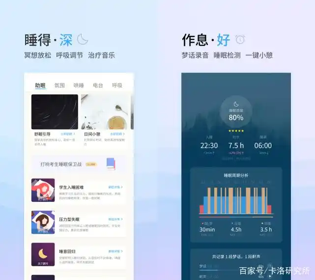 小白也能用的软件_日常神器软件_轻启动去广告神器