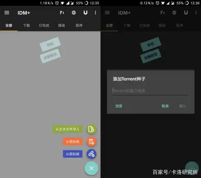 轻启动去广告神器_小白也能用的软件_日常神器软件