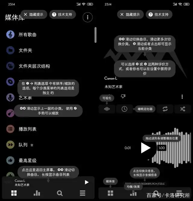 小白也能用的软件_日常神器软件_轻启动去广告神器