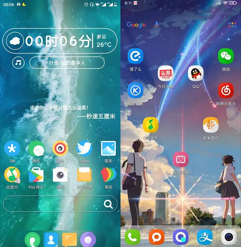 小白也能用的软件_轻启动去广告神器_日常神器软件