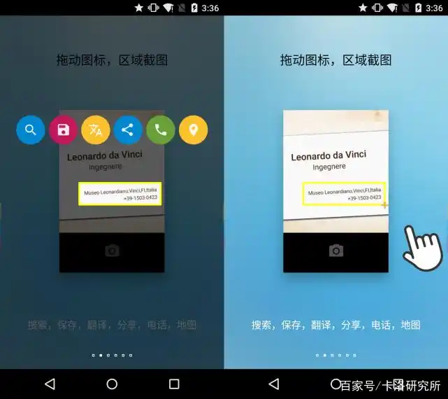 日常神器软件_轻启动去广告神器_小白也能用的软件