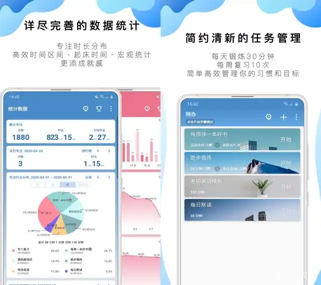 轻启动去广告神器_小白也能用的软件_日常神器软件