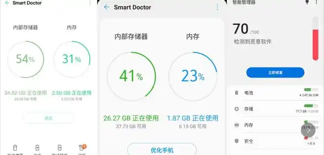 轻启动去广告神器_小白也能用的软件_日常神器软件