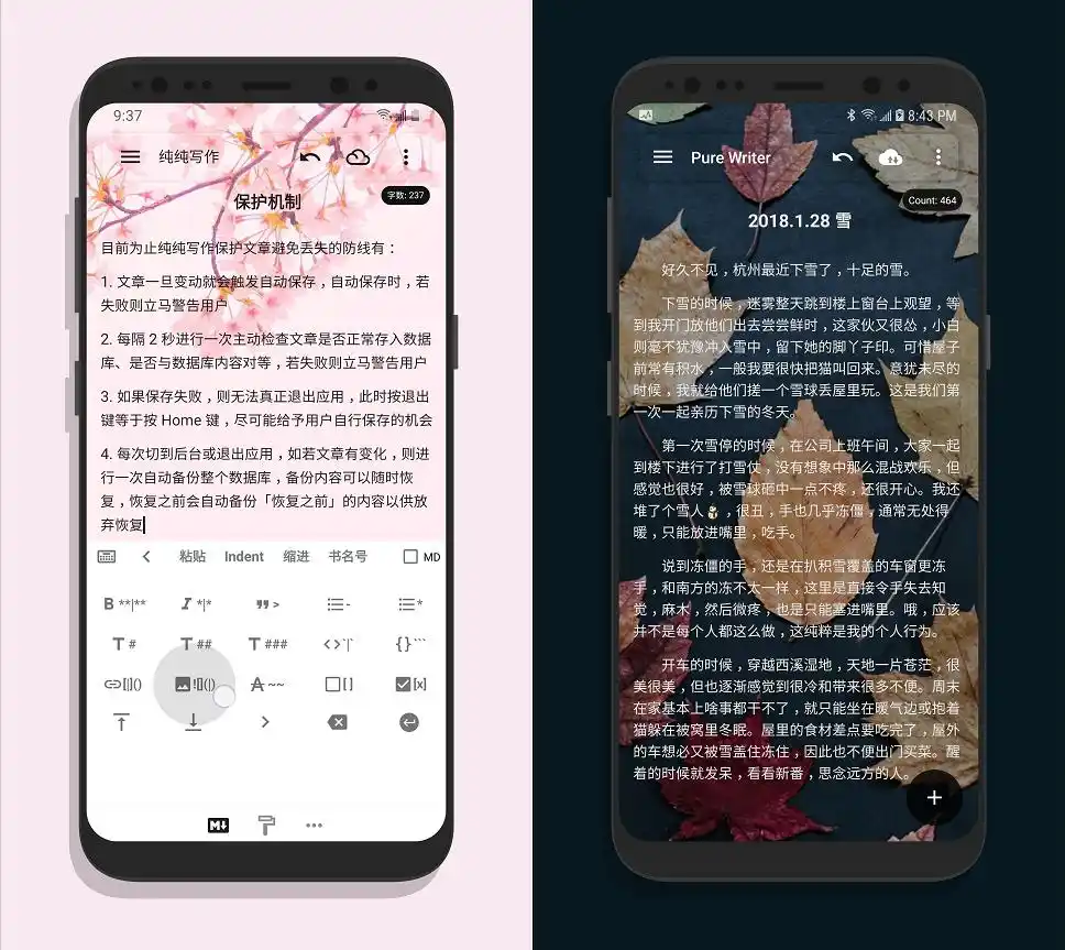小白也能用的软件_日常神器软件_轻启动去广告神器