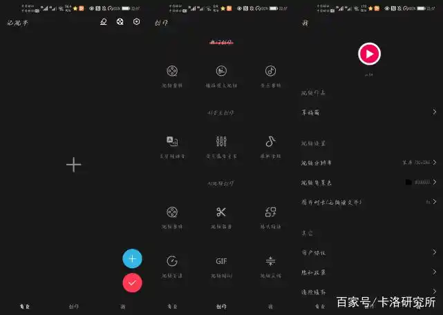 轻启动去广告神器_小白也能用的软件_日常神器软件