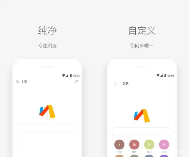 日常神器软件_轻启动去广告神器_小白也能用的软件