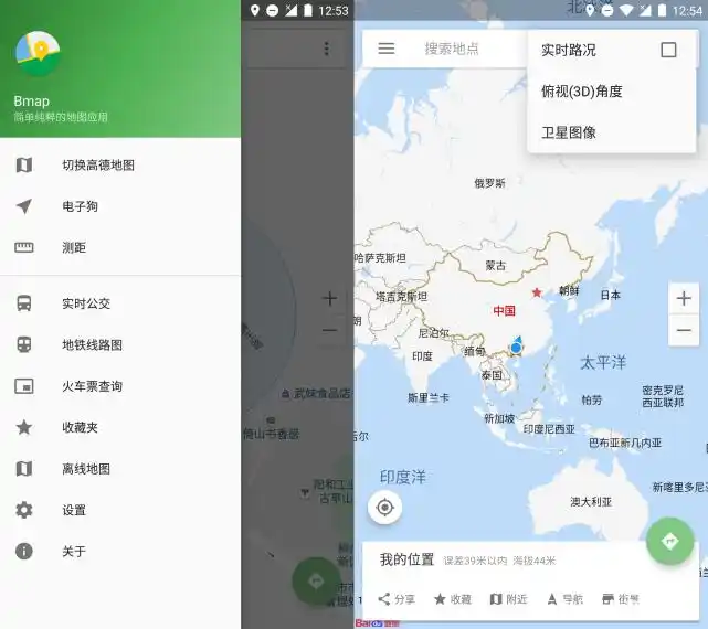 日常神器软件_轻启动去广告神器_小白也能用的软件