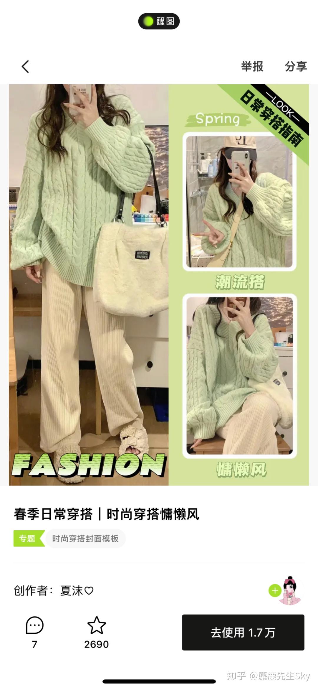 小红书封面制作工具推荐_剪映视频剪辑技巧_视频剪辑工具