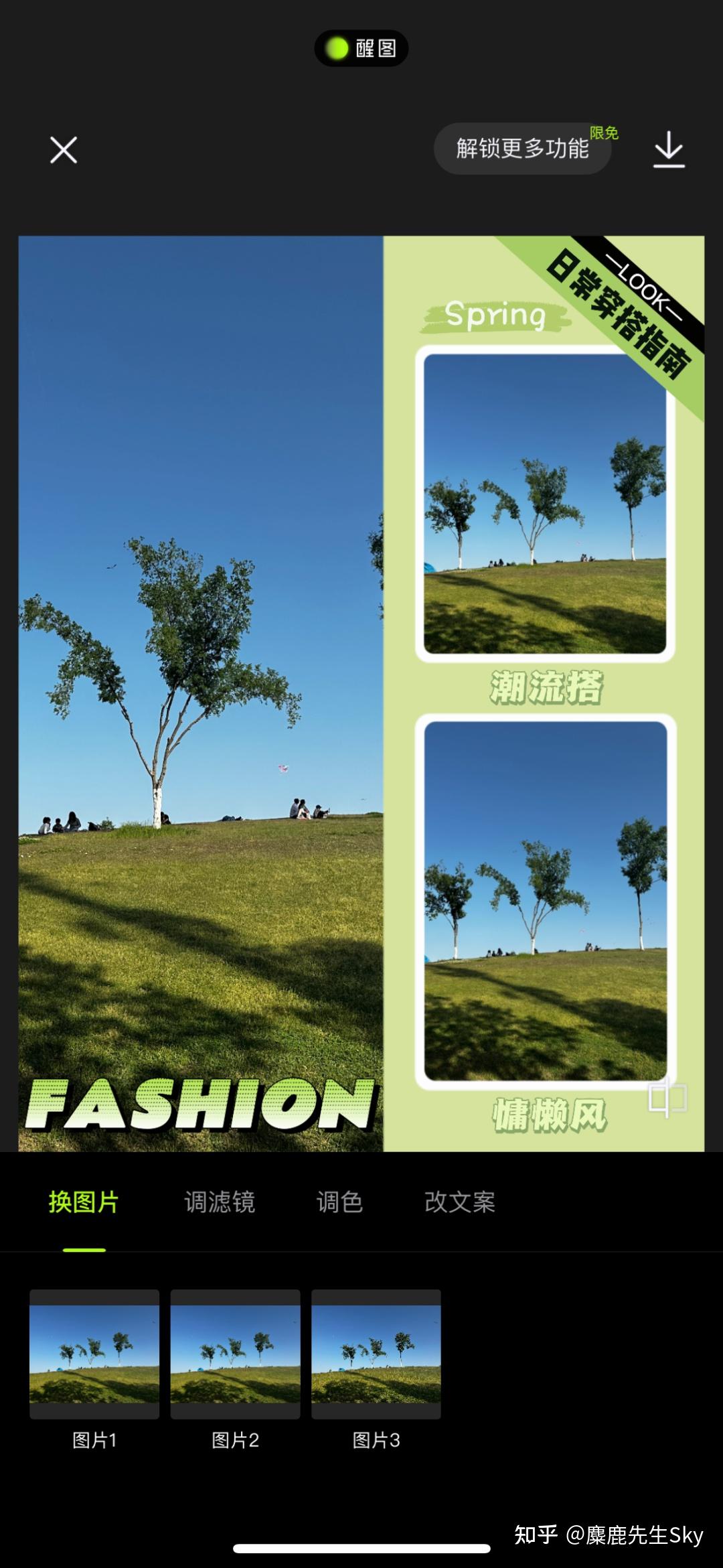 剪映视频剪辑技巧_小红书封面制作工具推荐_视频剪辑工具