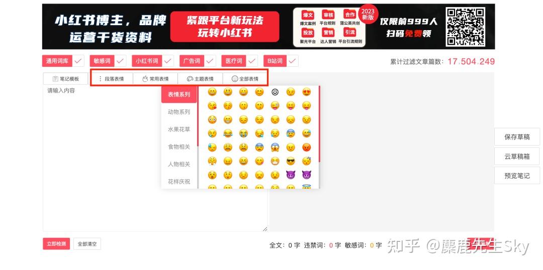 视频剪辑工具_小红书封面制作工具推荐_剪映视频剪辑技巧