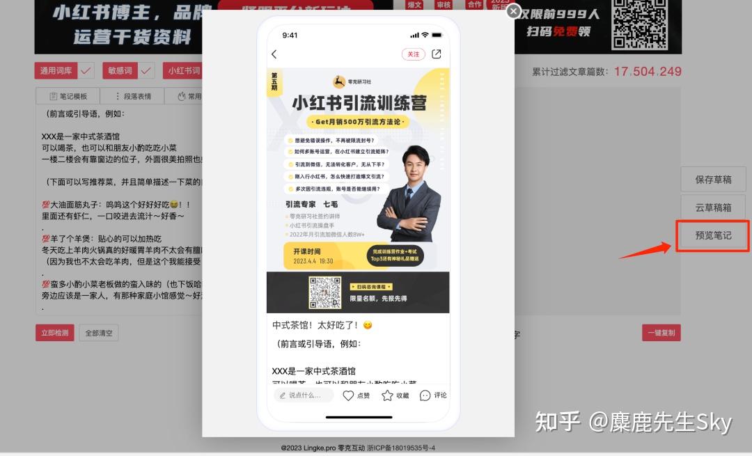 小红书封面制作工具推荐_视频剪辑工具_剪映视频剪辑技巧