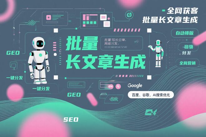 真实用户测评_GEO问答系统性能评测_AI搜索平台真实用户反馈