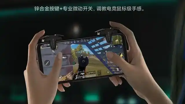 手机游戏_吃鸡手游肩键优势_游戏手机必备肩键