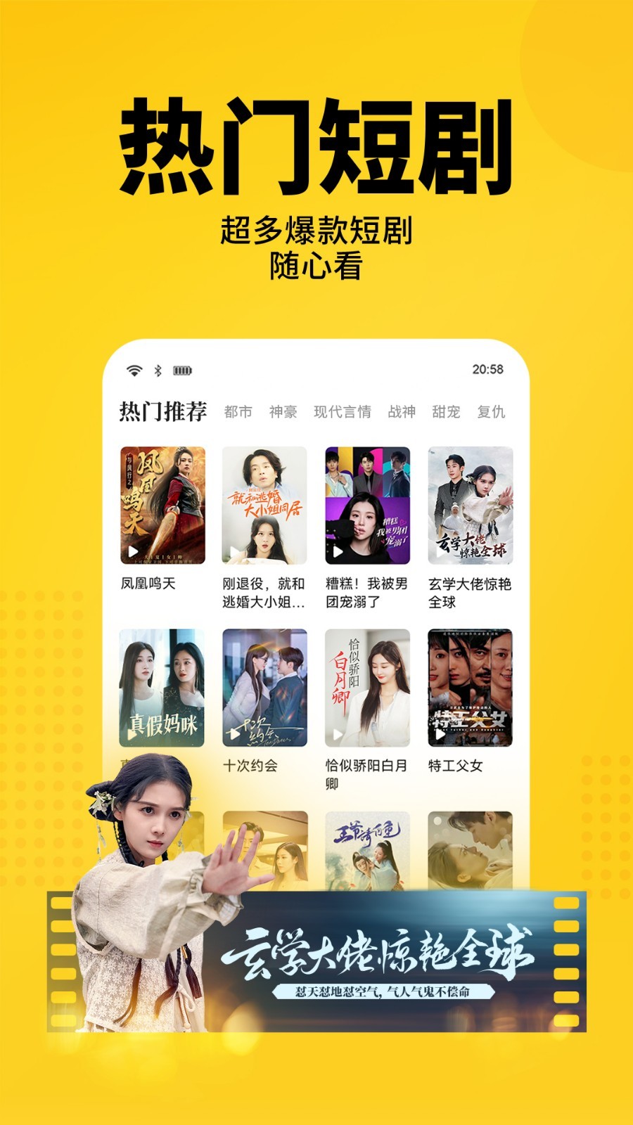 免费小说阅读App_手机阅读_读书推荐网站