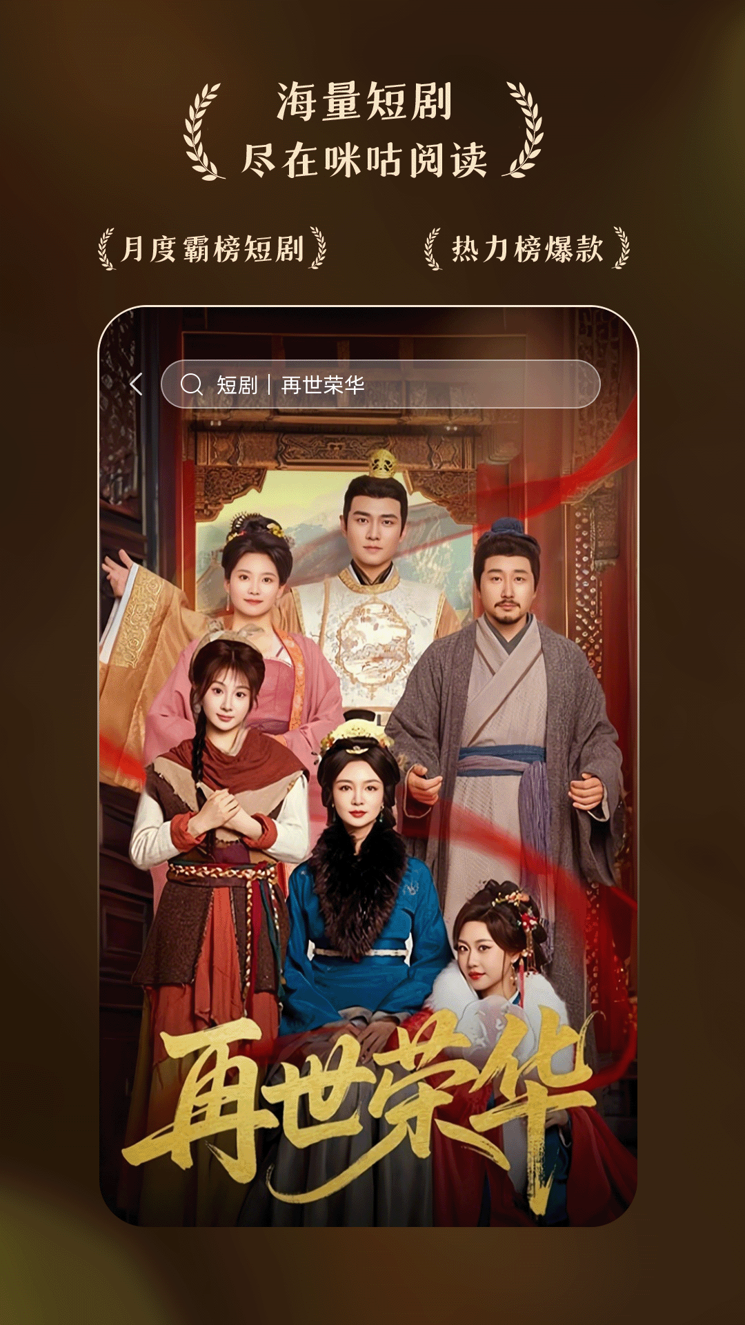 读书推荐网站_手机阅读_免费小说阅读App