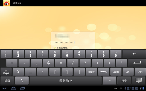 装机必备软件