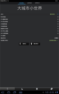 装机必备软件