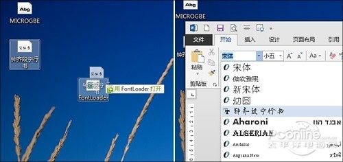 软件