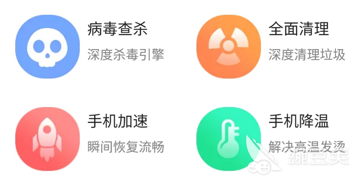 无广告杀毒软件_免费杀毒app推荐_防病毒推荐榜