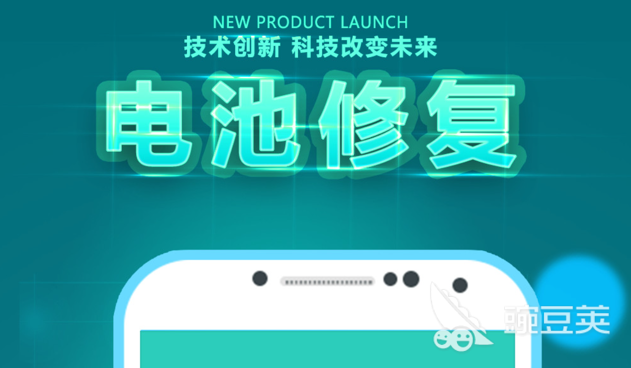 无广告杀毒软件_免费杀毒app推荐_防病毒推荐榜