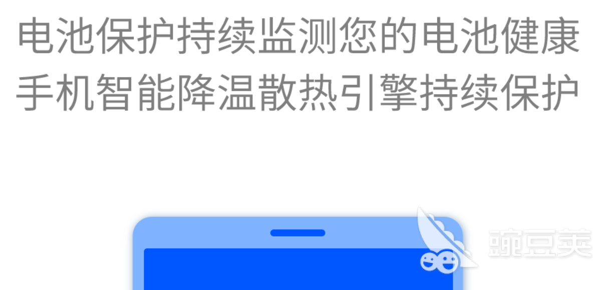 免费杀毒app推荐_无广告杀毒软件_防病毒推荐榜