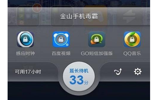 手机杀毒软件排行榜 腾讯手机管家 360手机卫士_防病毒推荐榜