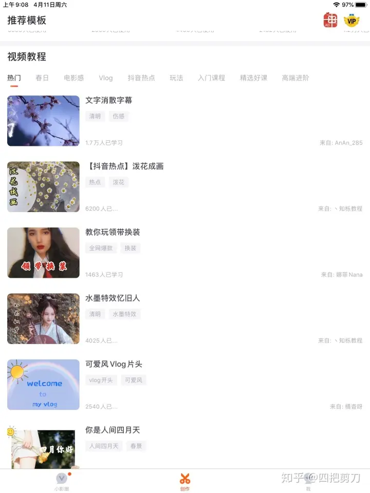 关于工具商业化的探索思路（一）