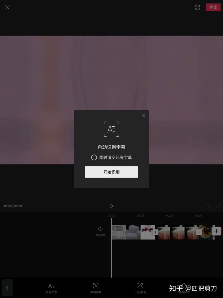 关于工具商业化的探索思路（一）