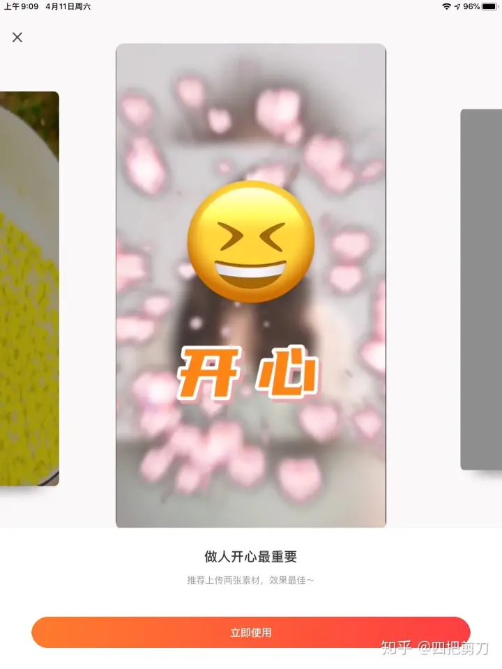 关于工具商业化的探索思路（一）