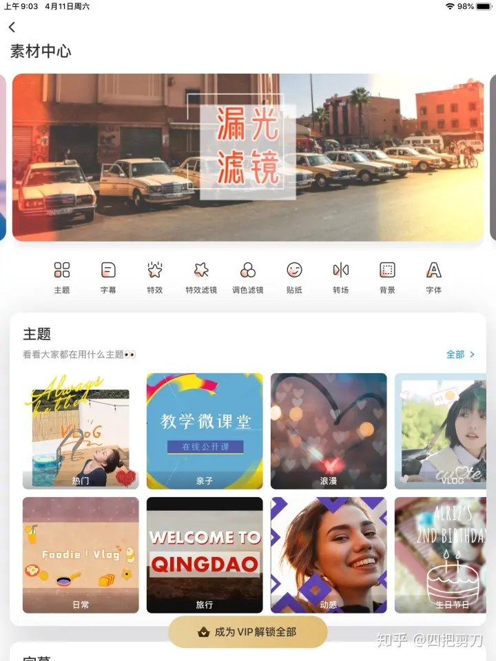 关于工具商业化的探索思路（一）