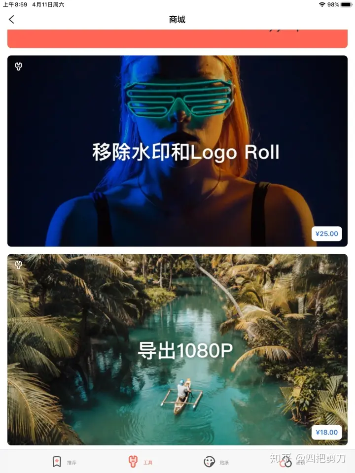 关于工具商业化的探索思路（一）