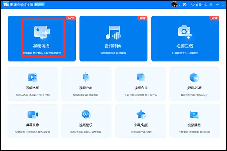 音频视频_视频怎么转音频_mp4转mp3方法