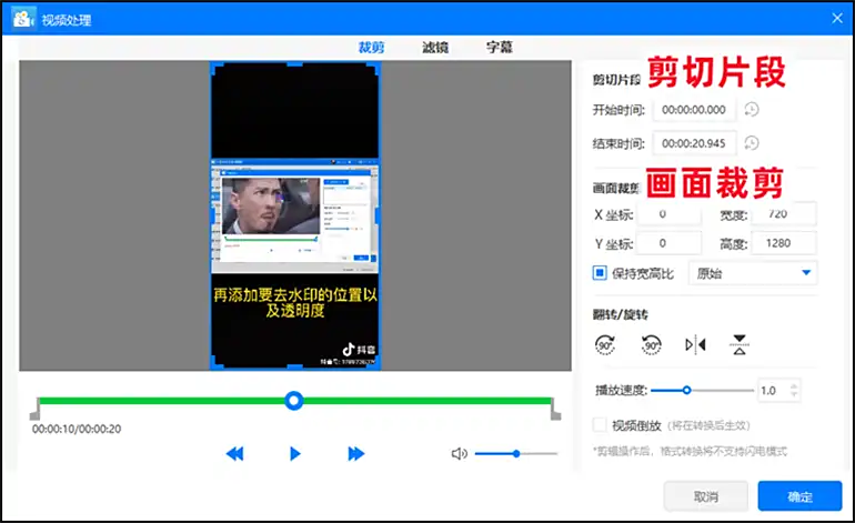 mp4转mp3方法_音频视频_视频怎么转音频