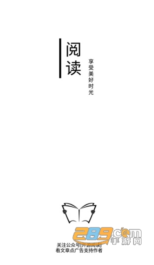 阅读app最新版下载_手机阅读_阅读3.0书源导入教程