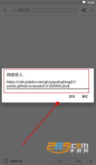 阅读app最新版下载_阅读3.0书源导入教程_手机阅读