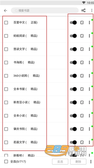 手机阅读_阅读app最新版下载_阅读3.0书源导入教程