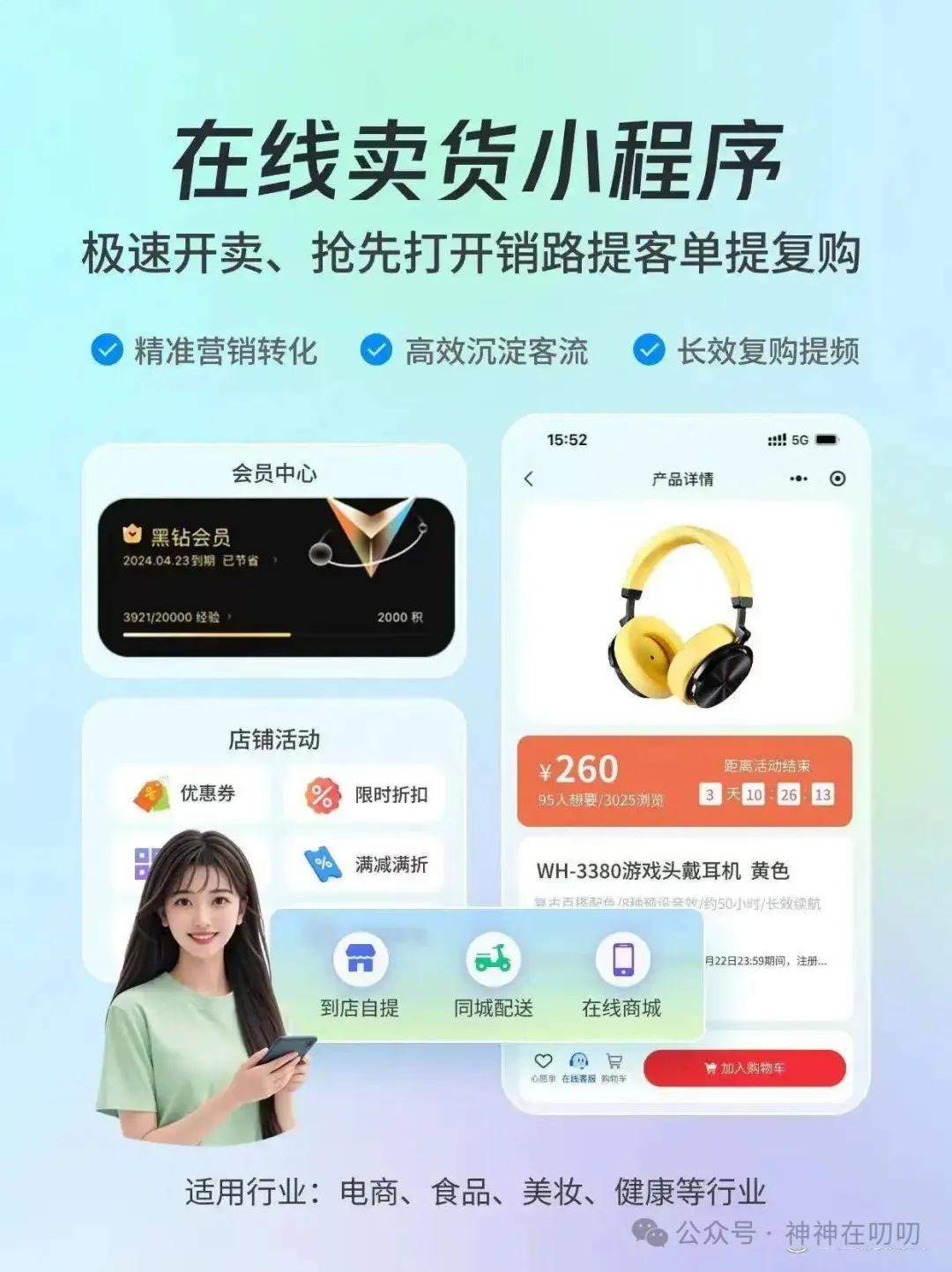 小程序制作系统工具评测_2025年小程序制作系统工具排行榜_系统工具