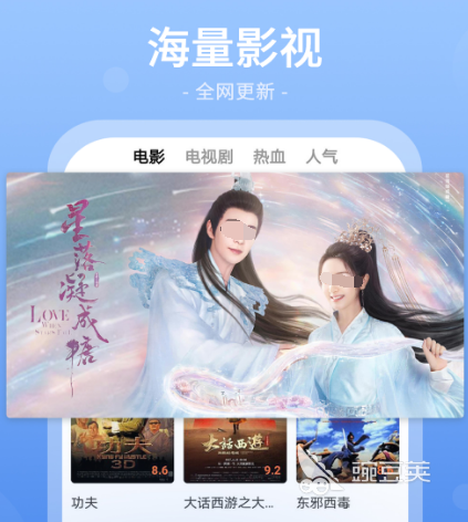 软件评分排行_评分低的影视app合集_番茄影视大全评分低