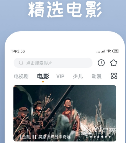 软件评分排行_番茄影视大全评分低_评分低的影视app合集