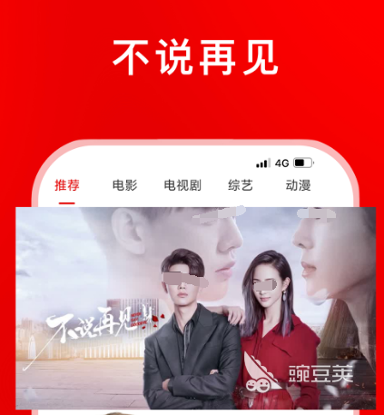 评分低的影视app合集_番茄影视大全评分低_软件评分排行