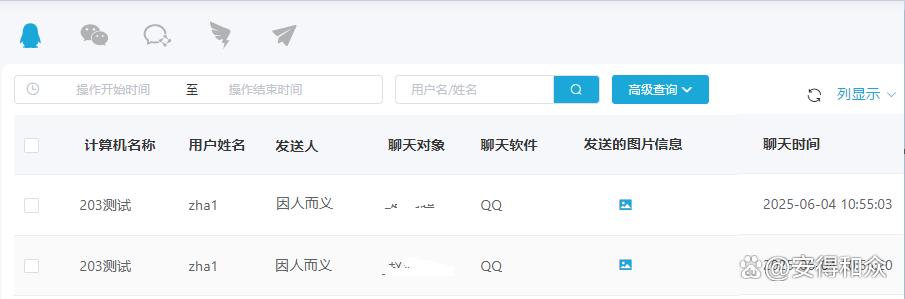 安得卫士上网行为管理_企业上网行为监控软件_网络软件