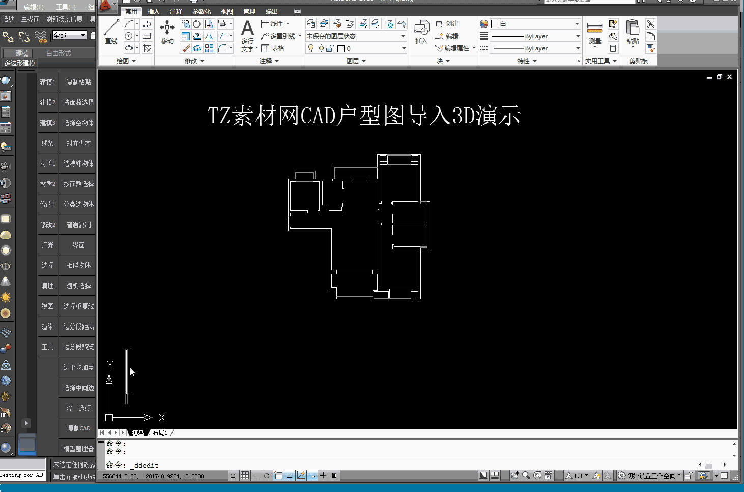 3DMax第三代插件神器_3Dmax建模渲染插件_专业插件代下载