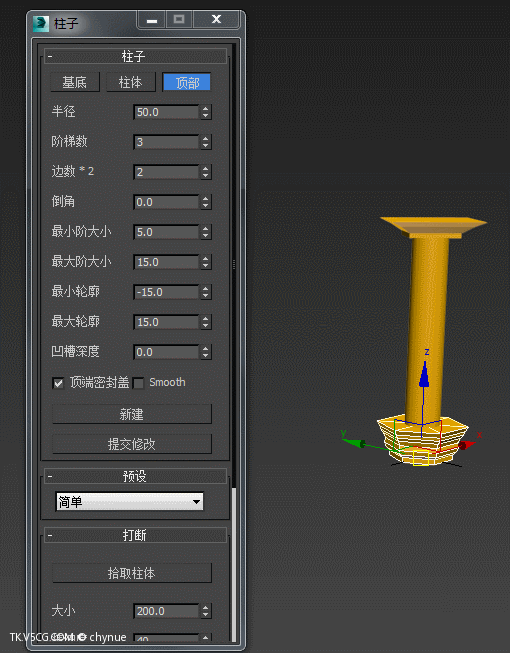 3Dmax建模渲染插件_3DMax第三代插件神器_专业插件代下载